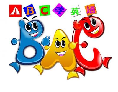 英语