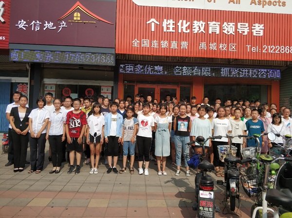 禹城暑期结课照片.jpg