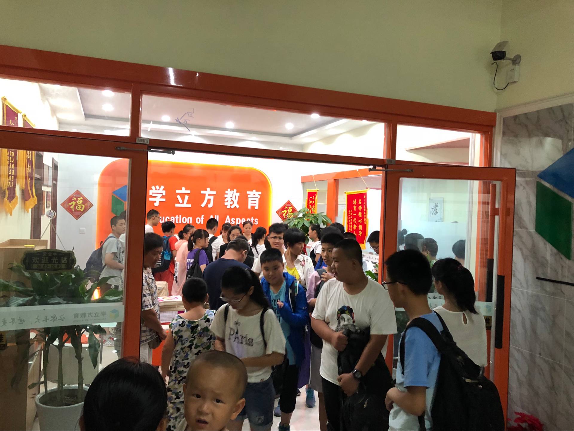 文章附图